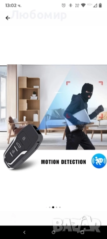 Ключ за кола с шпионска камера iUni RMS25, 64GB, Full HD, детекция на движение, снимка, видео, снимка 8 - Камери - 51521930