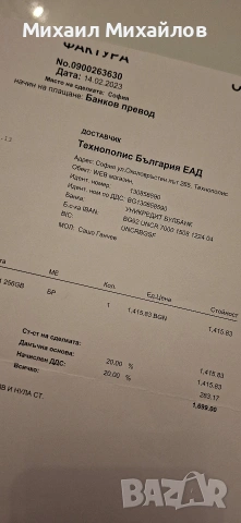 Samsung Galaxy S23 / 256GB / 8GB RAM, снимка 10 - Samsung - 53396785