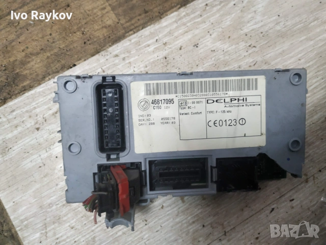  Bsi Module , Fiat Palio , 46817095