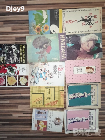 разпродажба на Стара библиотека над 2000 книги , снимка 18 - Колекции - 53629539