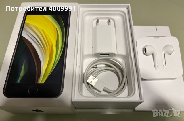 Phone SE 2022 64 GB черен  нов, снимка 1 - Apple iPhone - 45324513