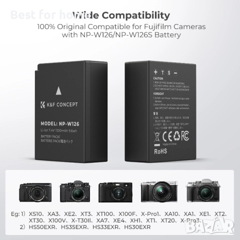 Батерия и зарядно устройство, снимка 3 - Друга електроника - 52052570