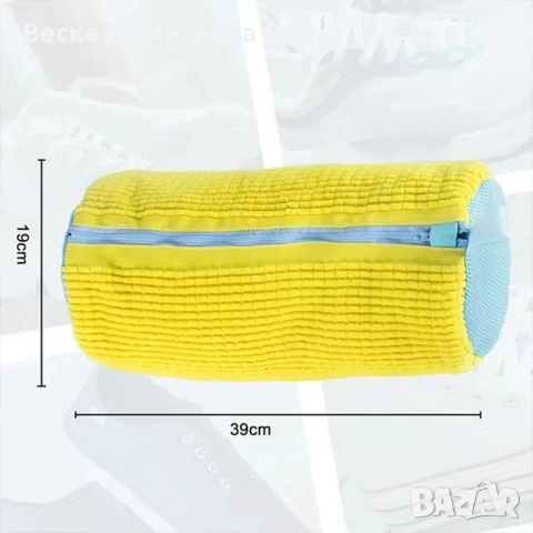 Торбичка за пране на обувки от микрофибър, снимка 10 - Други стоки за дома - 52836863