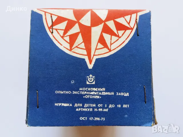 Руска, соц, ретро, СССР играчка, катер, моторна лодка "Огонек", нова, снимка 8 - Антикварни и старинни предмети - 50080925