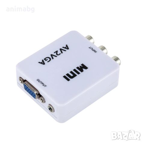ANIMABG AV към VGA преобразувател с аудио адаптер, снимка 4 - Кабели и адаптери - 45463047