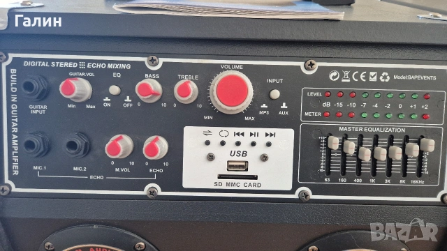 Аудиосистема А+, снимка 4 - Аудиосистеми - 53746828