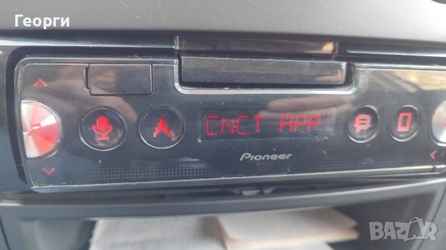 Автомобилен плеър Pioneer SPH - 10BT - идеално работещ, BT, Връзка с приложение., снимка 5 - Аксесоари и консумативи - 53888370