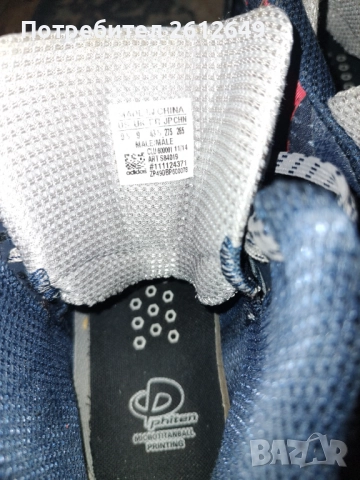 Адидас кецове