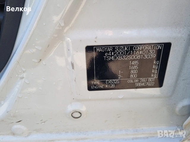 Suzuki Splash, снимка 13 - Автомобили и джипове - 53756359