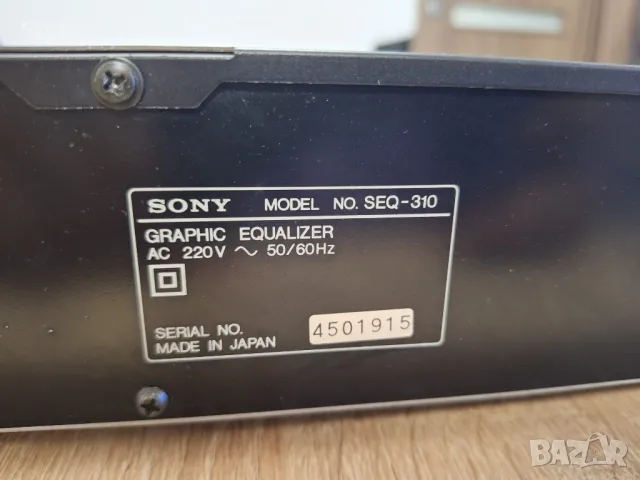 Еквалайзер Sony SEQ-310, снимка 7 - Еквалайзери - 46959502