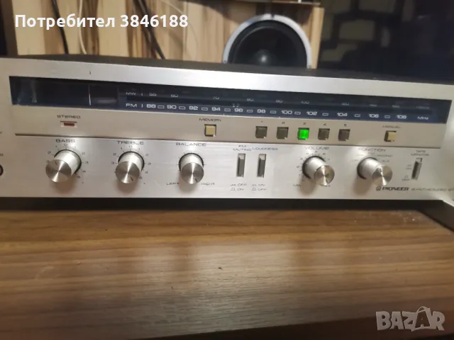 Pioneer SX-600L, Integrated Amplifier & Tuner, Vintage, снимка 1 - Ресийвъри, усилватели, смесителни пултове - 47251157