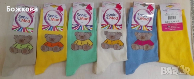 Български чорапи, снимка 12 - Дамски чорапи - 51546803