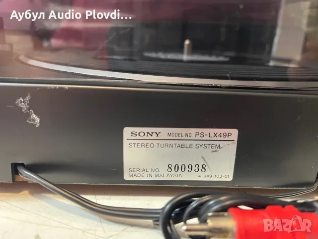 Sony PS-LX 49P Грамафон, снимка 8 - Грамофони - 47020814