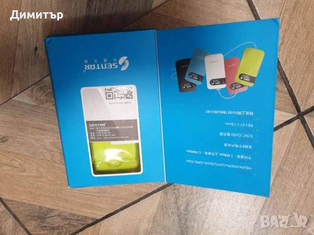 безжичен рутер-бисквитка, снимка 3 - Клавиатури и мишки - 53493757