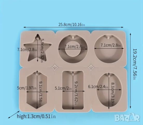 Молд за сапуни , снимка 2 - Форми - 46602114