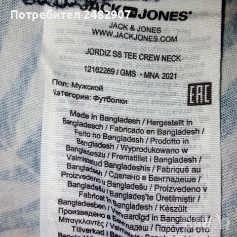 Мъжка тениска, снимка 13 - Тениски - 51430695