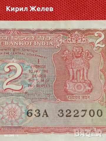 Банкнота ИНДИЯ много красива перфектно състояние непрегъвана за КОЛЕКЦИЯ ДЕКОРАЦИЯ 53876, снимка 2 - Нумизматика и бонистика - 53833965