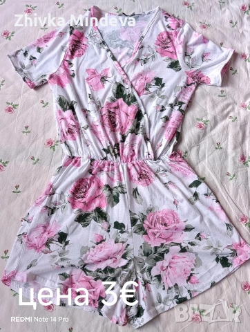 Гащеризони, снимка 2 - Гащеризони - 54157767