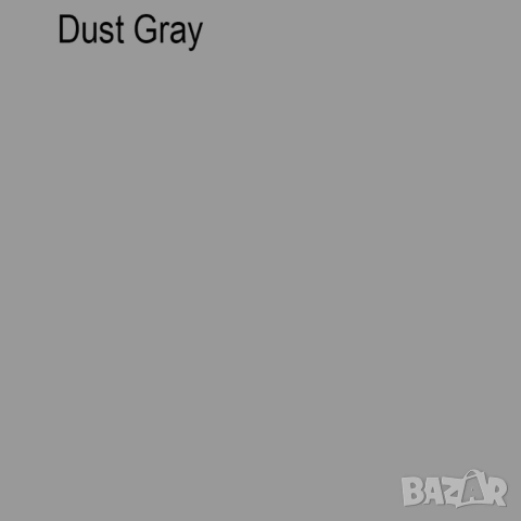 ПЕТНАЙСЕТ НЮАНСА СИВО - Сиви Пигменти - колекция от всички нюанси на сивата гама, снимка 12 - Други - 52133795