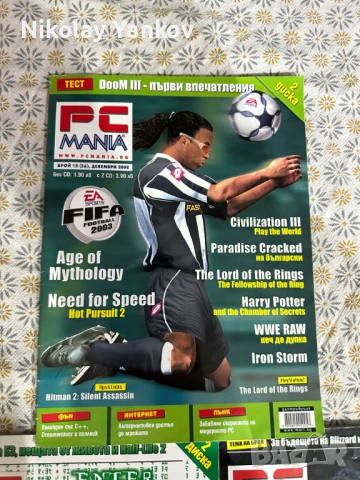 PC Mania списания, снимка 2 - Други - 53059081