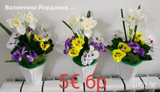 Великденски декорации , снимка 10 - Декорация за дома - 54008911