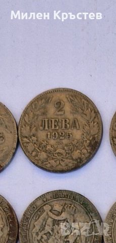 Стари монети намерени в кутия от консерва, снимка 18 - Нумизматика и бонистика - 45915860