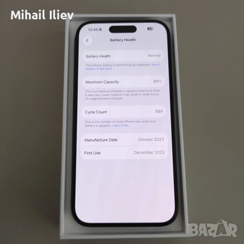 iPhone 15 pro , снимка 11 - Apple iPhone - 53391829