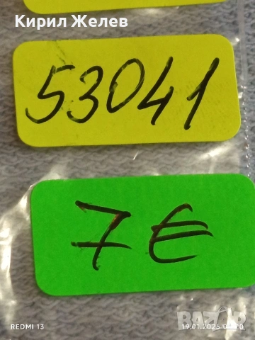 Сребърна монета 3 пенса 1922г. Англия крал Джордж пети за КОЛЕКЦИЯ 53041, снимка 9 - Нумизматика и бонистика - 53147196