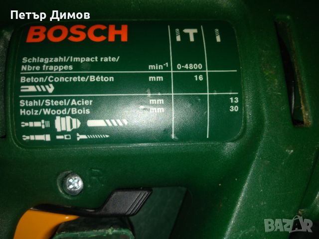 Перфоратор BOSCH PBH 160 R, снимка 5 - Бормашини - 46248106