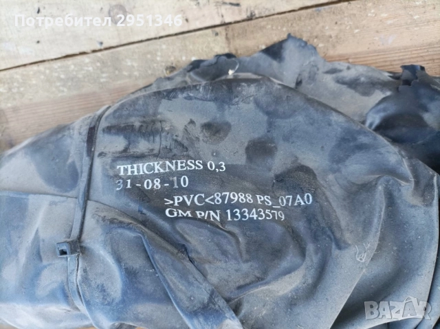 Въздуховодна тръба Opel Insignia 13343579, снимка 3 - Части - 52195653