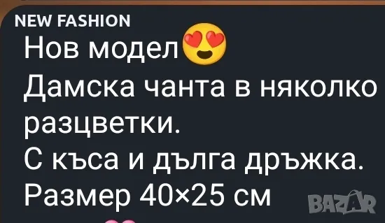 Дамски Чанти: Prada , снимка 11 - Чанти - 48072738