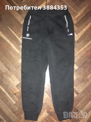 Мъжко долнище Puma BNW