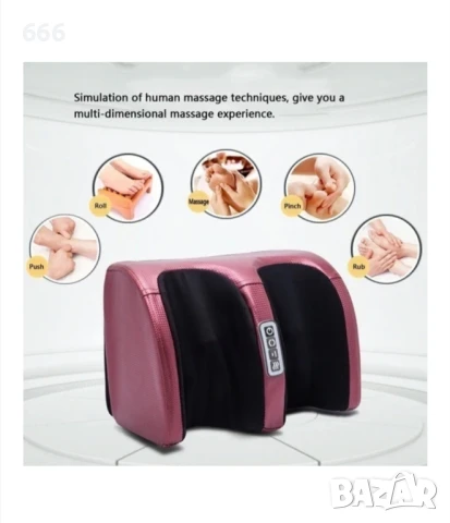 Масажор за крака, с функция за нагряване, Регулируем интензитет, Тъмнорозов, снимка 7 - Масажори - 51372015