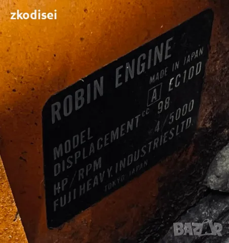 Трамбовка ROBIN EC10, снимка 4 - Други инструменти - 49633517