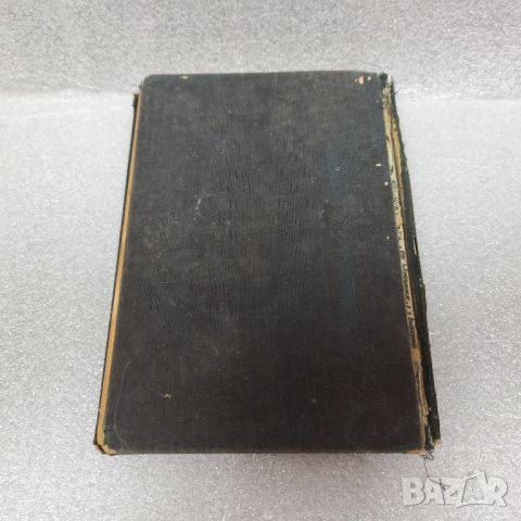 Стара Книга: "За злато въ Аляска" Джекъ Лондонъ, снимка 9 - Художествена литература - 46430723
