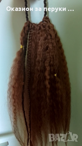 Дълга опашка 50 см био протеинова коса , снимка 3 - Аксесоари за коса - 54249526