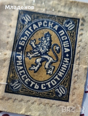 Пощенска марка .