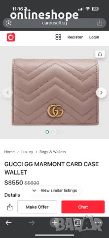 Портмоне GUCCI естествена кожа, снимка 2 - Портфейли, портмонета - 49842687