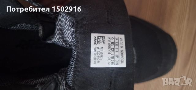 Мъжки зимни обувки adidas gore tex. , снимка 3 - Маратонки - 53381976