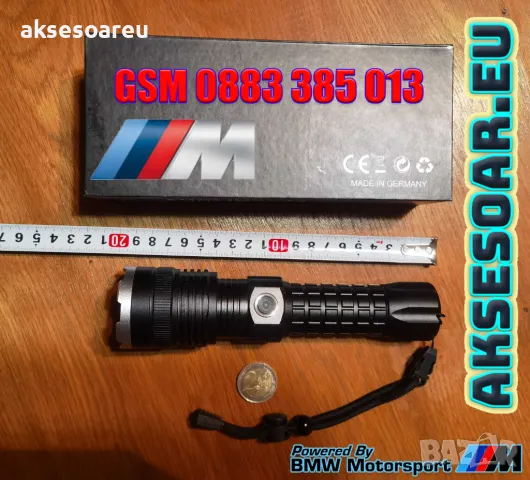 Регулируем Високопроизводителен Нов P90 Super Light акумулаторен фенер прожектор осветление риболов, снимка 16 - Оборудване и аксесоари за оръжия - 50265895