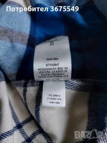 Мъжка риза Patagonia Fjord Flannel Shirt - размер XL, снимка 8 - Ризи - 52834409