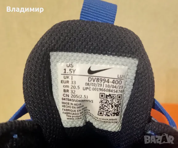 Маратонки "Nike Team Hustle D11", снимка 7 - Детски маратонки - 49913785
