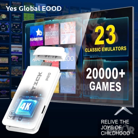 SCRIMEMO ретро игрова конзола 2025 с 20 000+ игри и HDMI, снимка 2 - Други игри и конзоли - 52321729