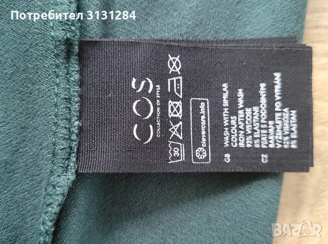 COS дамска элегантна рокля р. 50 - 52 Англия, снимка 6 - Рокли - 52548708