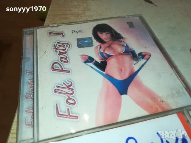 PAYNER FOLK PARTY 1-касета TDK-ЗАПИС ОТ ЦД 1804251611, снимка 13 - Аудио касети - 49942209