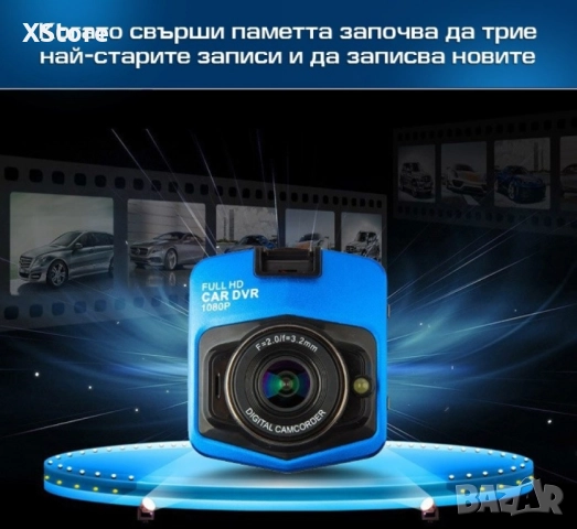Видеорегистратор за кола GT300 Full HD с функция WDR -3Mpx AC26, снимка 4 - Аксесоари и консумативи - 52481906