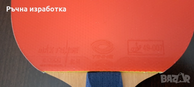 Чисто Ново! yinhe W-6 дърво за тенис на маса хилка гуми с кутия, снимка 9 - Тенис - 52153522