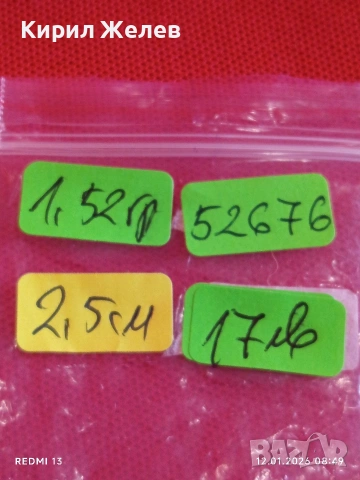 Сребърен медальон във формата на куче ПУДЕЛ талисман за подарък 52676, снимка 9 - Колиета, медальони, синджири - 53069051