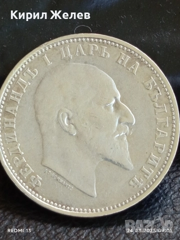 Сребърна монета 1 лев 1910г. Княжество България Княз Фердинанд първи за КОЛЕКЦИЯ 26315, снимка 13 - Нумизматика и бонистика - 51470037