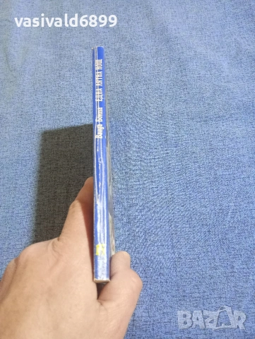 Ванда Бонта - Една лятна нощ , снимка 2 - Художествена литература - 53911702